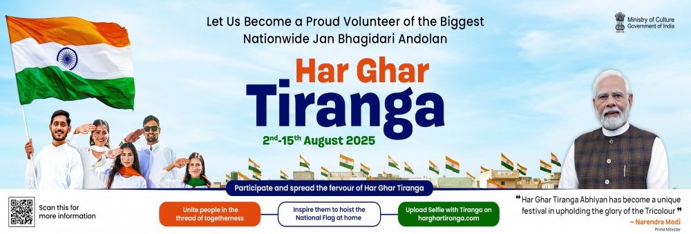 Har Ghar Tiranga : 2nd - 15th August, 2025